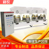【利农】70型自动控温炒茶机组